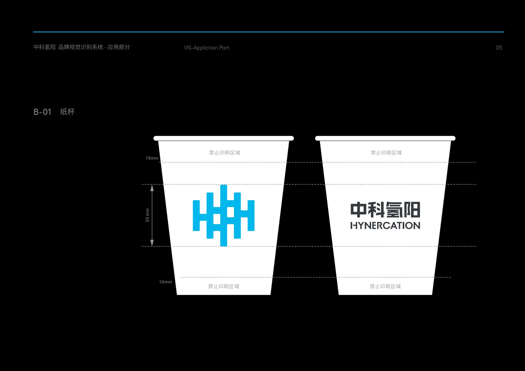徐汇区VI设计公司